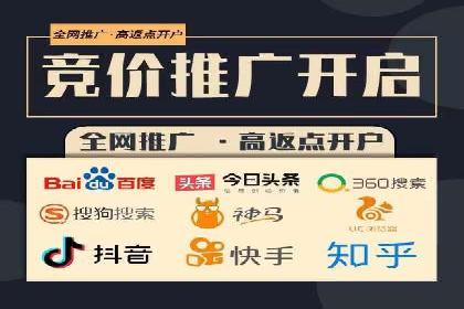 充值高返点策略在各行业的成功应用案例