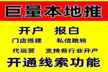 SEM竞价代运营：案例展示数据分析与应用